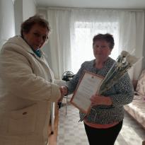 День местного самоуправления