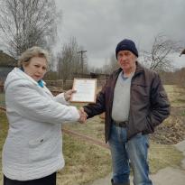 День местного самоуправления