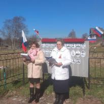 9 мая д. Сельга